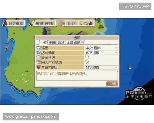 agapp游戏里最难攻略的关卡破解详解完全攻略