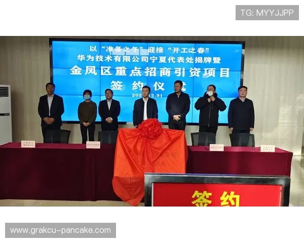 AG金沙电子合作伙伴策略加强行业合作共同打造行业生态圈 AG金沙电子合作伙伴策略加强行业合作共同打造行业生态圈