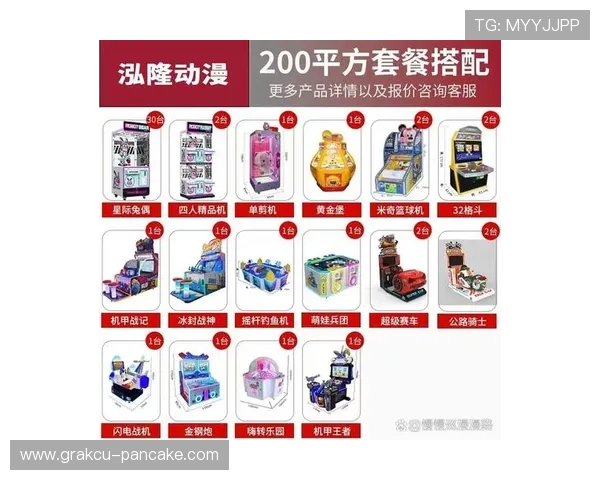 K8电玩城最新上线游戏推荐带你体验最火爆的娱乐项目