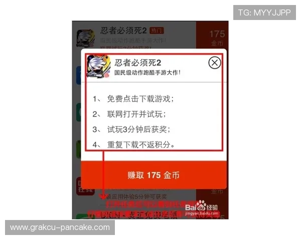 凯发ag官网app安全保障措施解析，确保您的账户信息与资金安全无忧