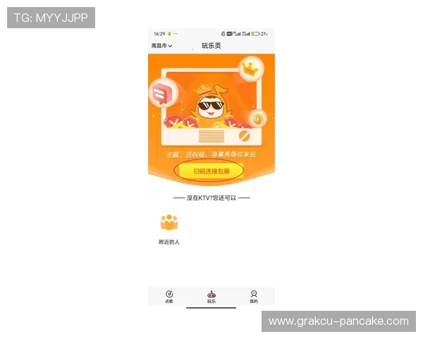 访问K8平台下载官网，掌握最新游戏资源和版本更新信息，享受极速下载和优质服务保障