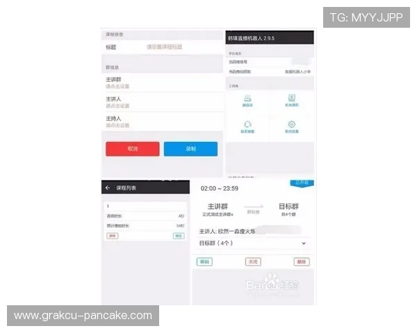 凯发体育手机版下载安装后，如何绑定账号实现多设备同步登录